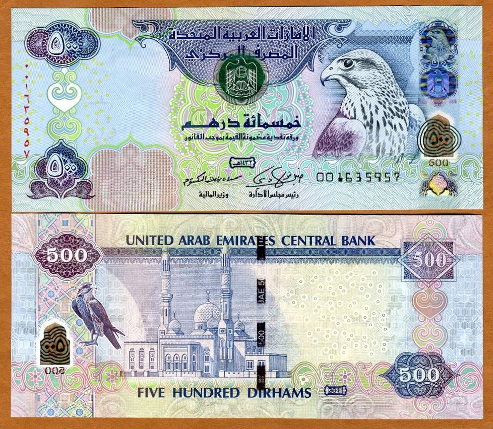 AED 500